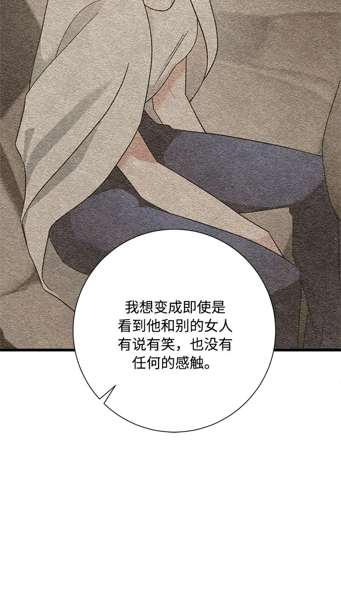 第19话 第63页
