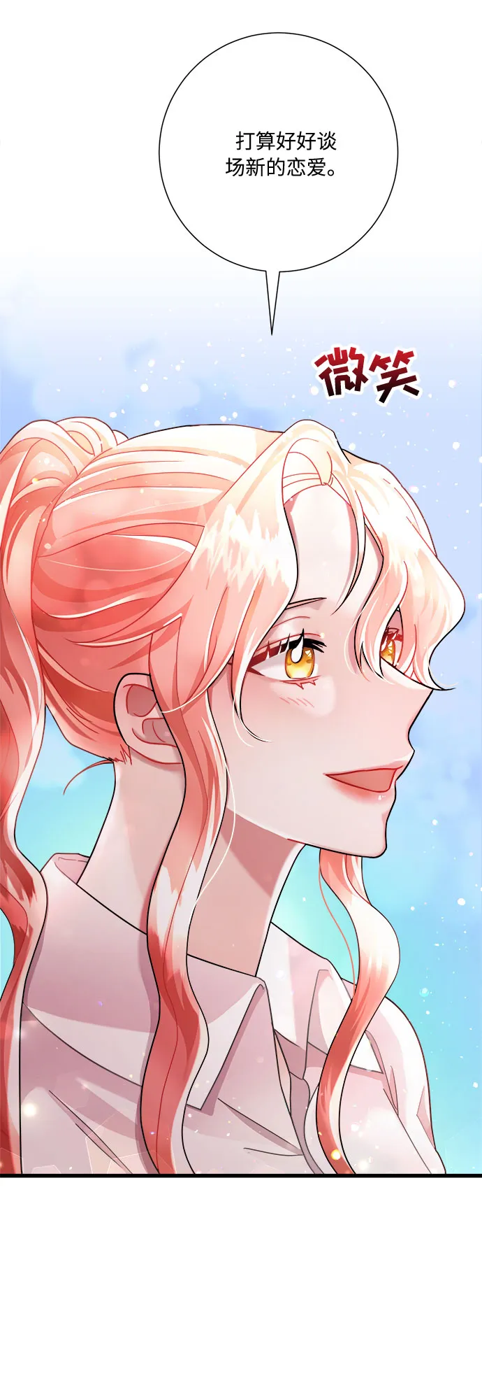 第19话 第65页