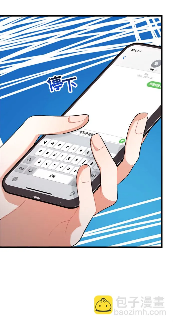 第19话 第71页