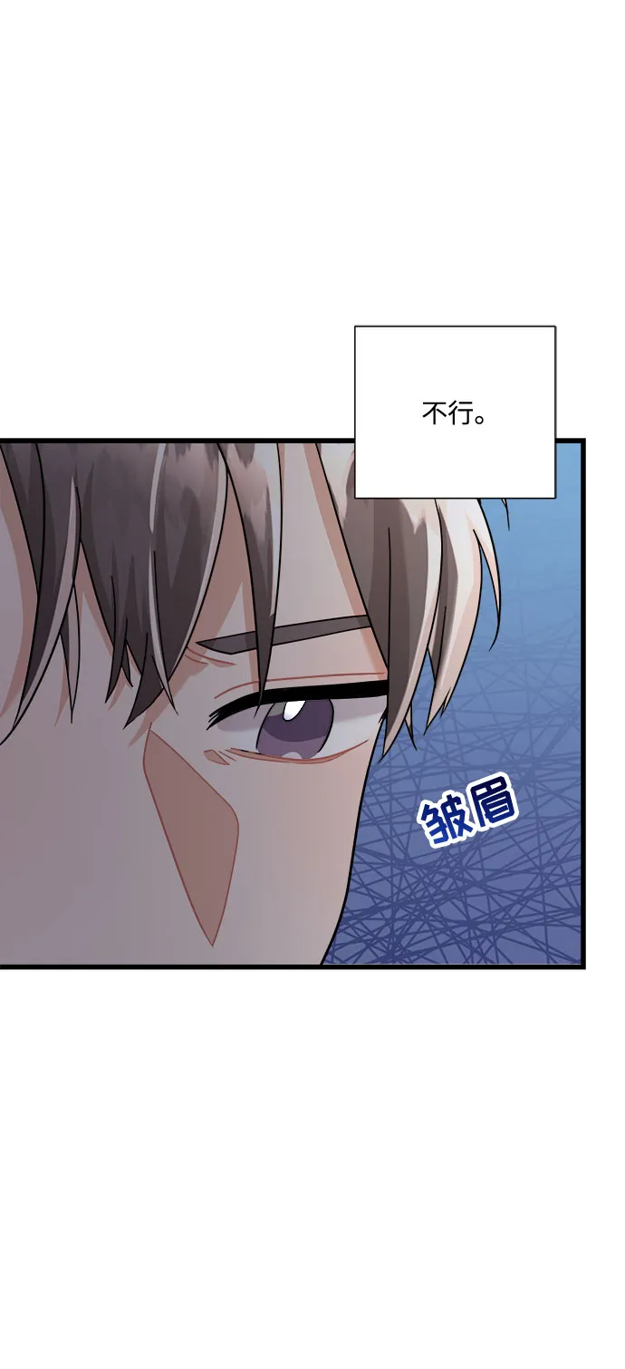 第19话 第72页