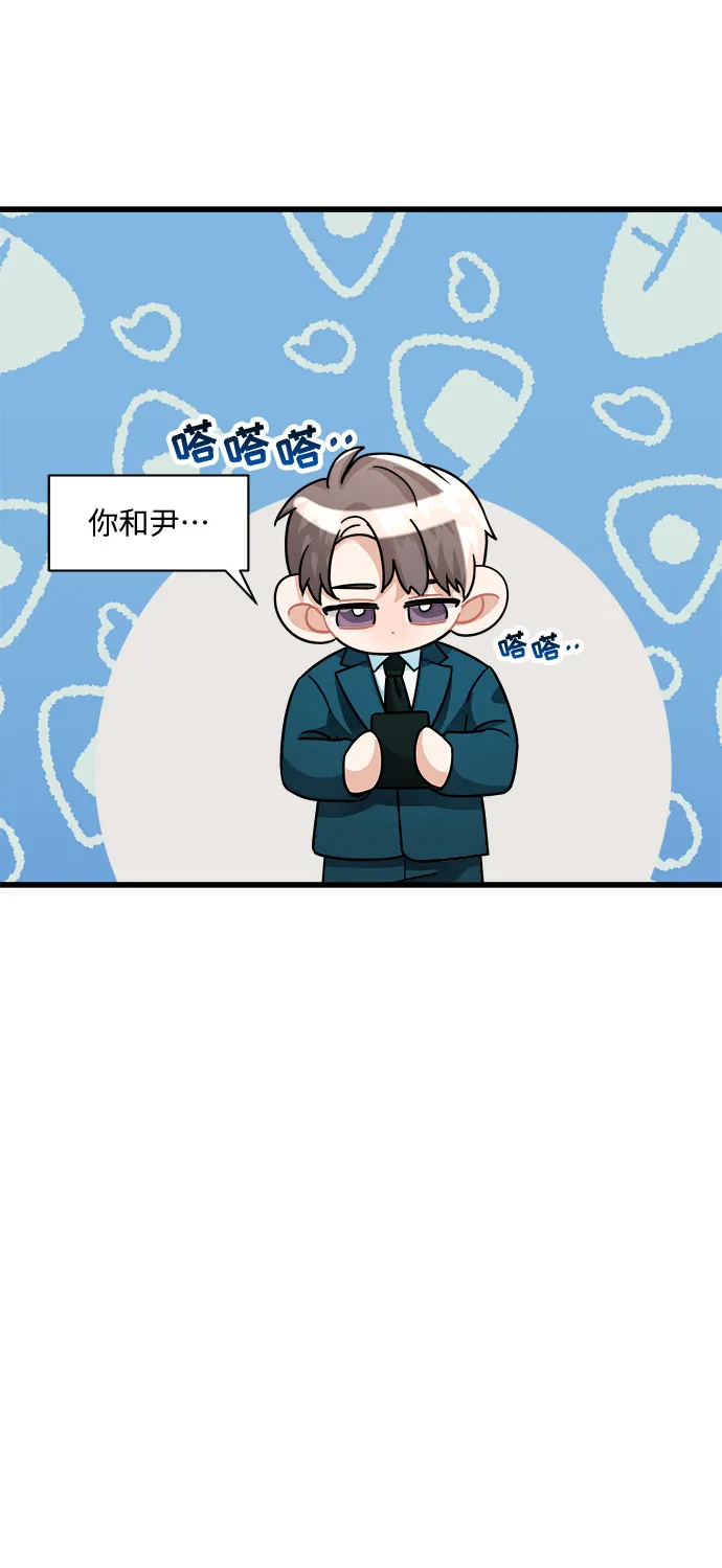 第19话 第73页