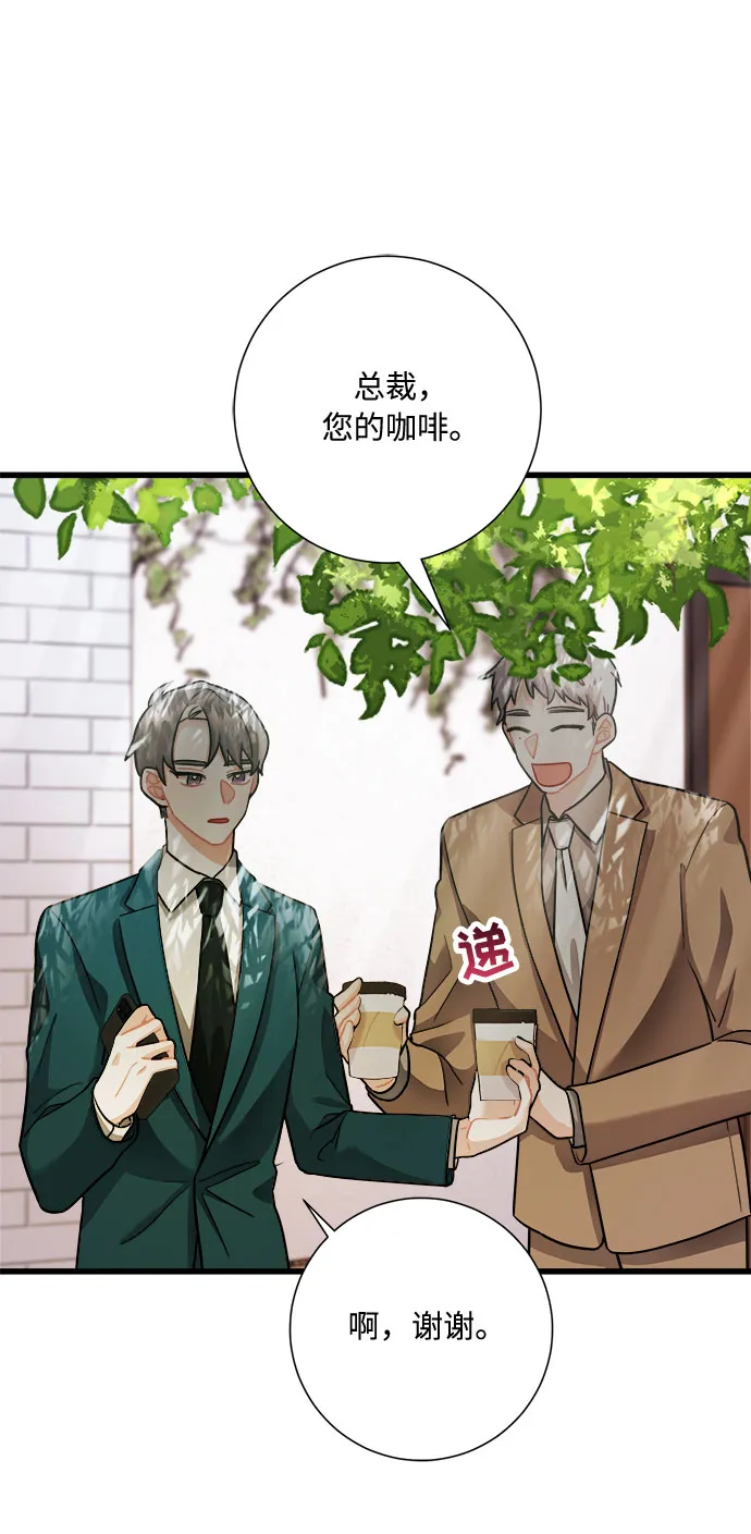 第19话 第76页