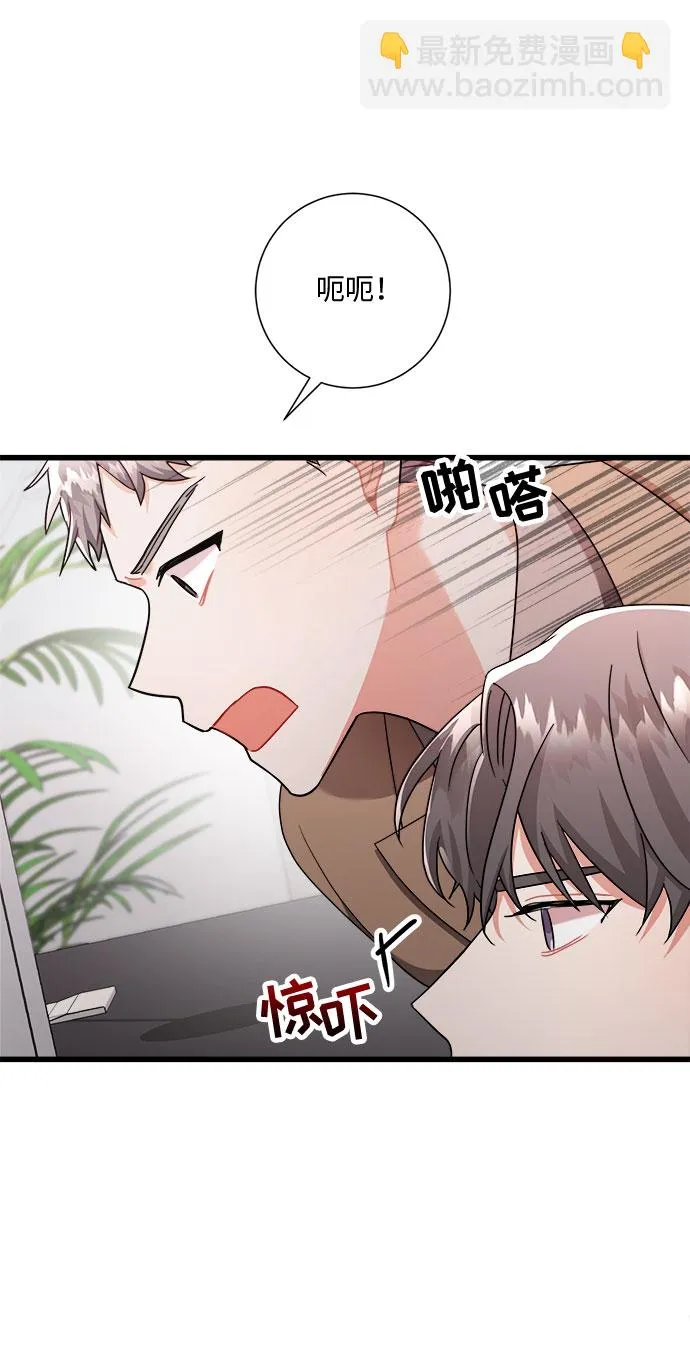 第20话 第4页