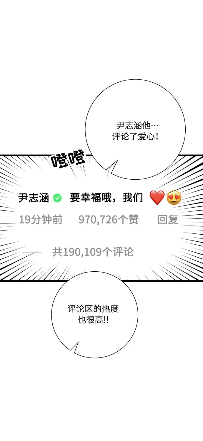 第20话 第6页