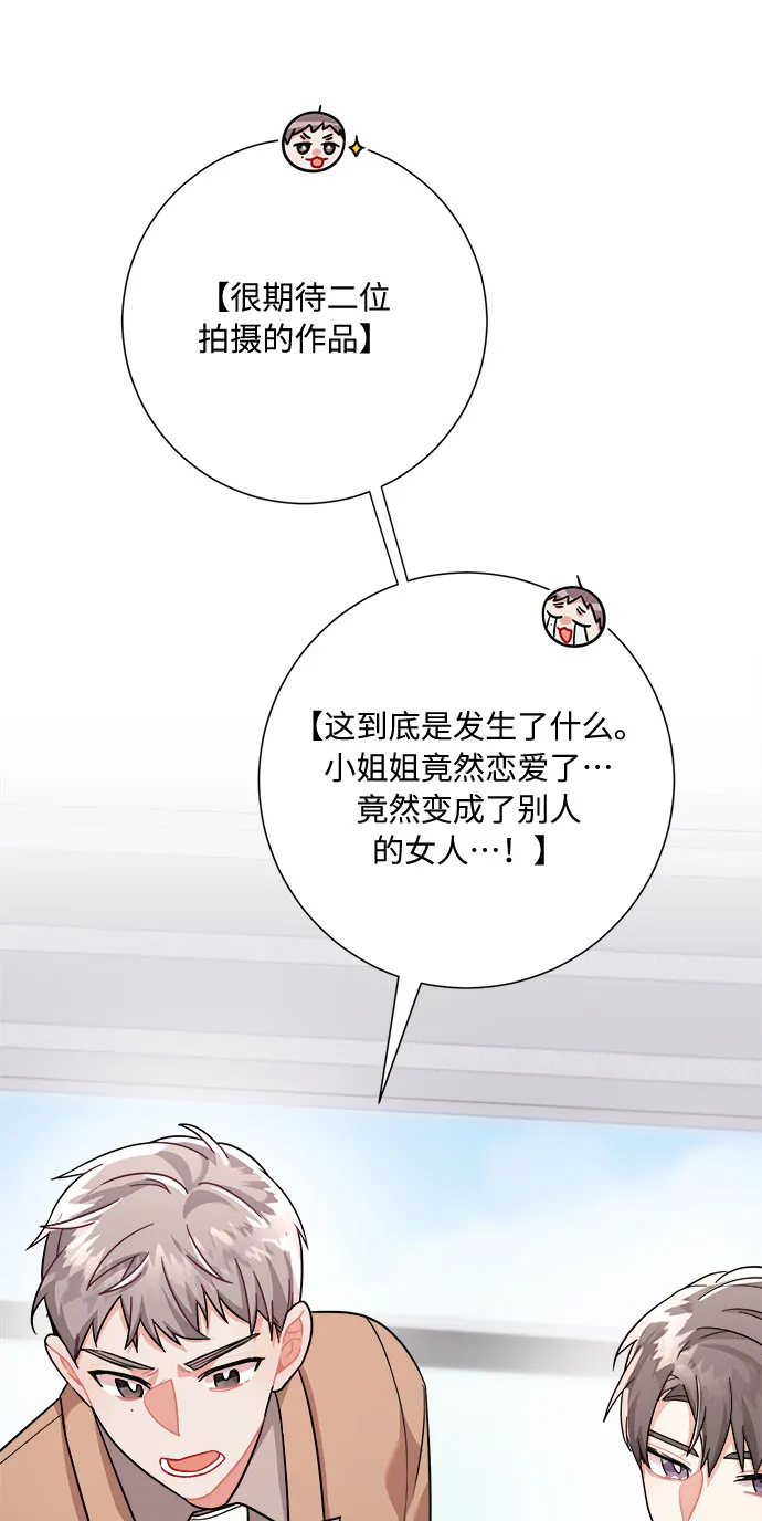 第20话 第8页