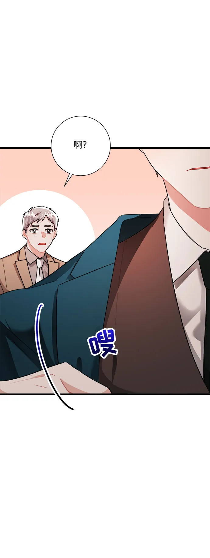 第20话 第18页