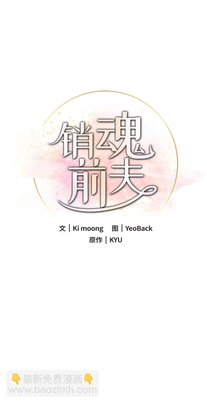 第20话 第21页