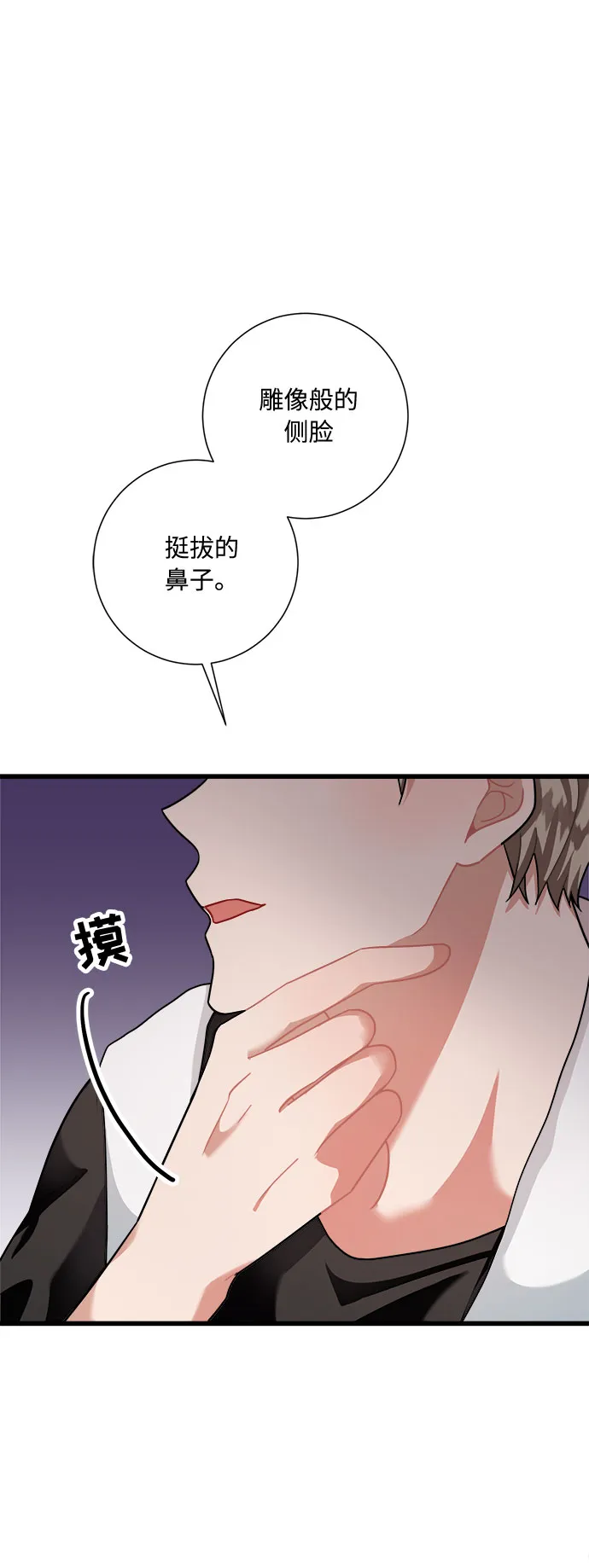 第20话 第24页