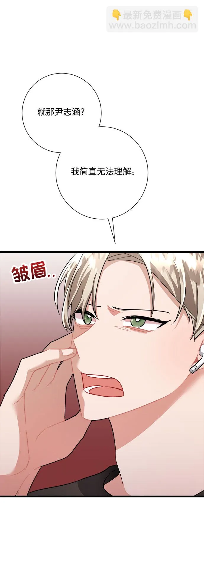 第20话 第30页