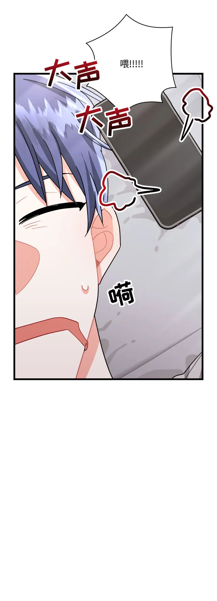 第20话 第34页