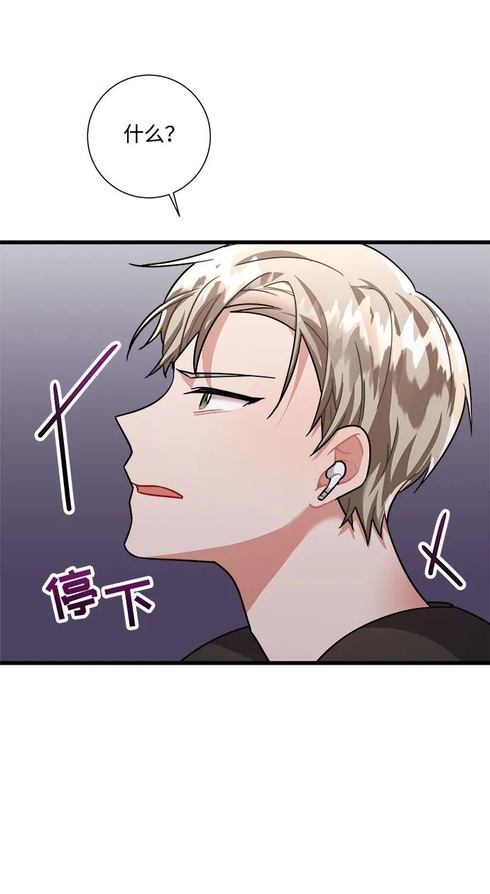 第20话 第38页