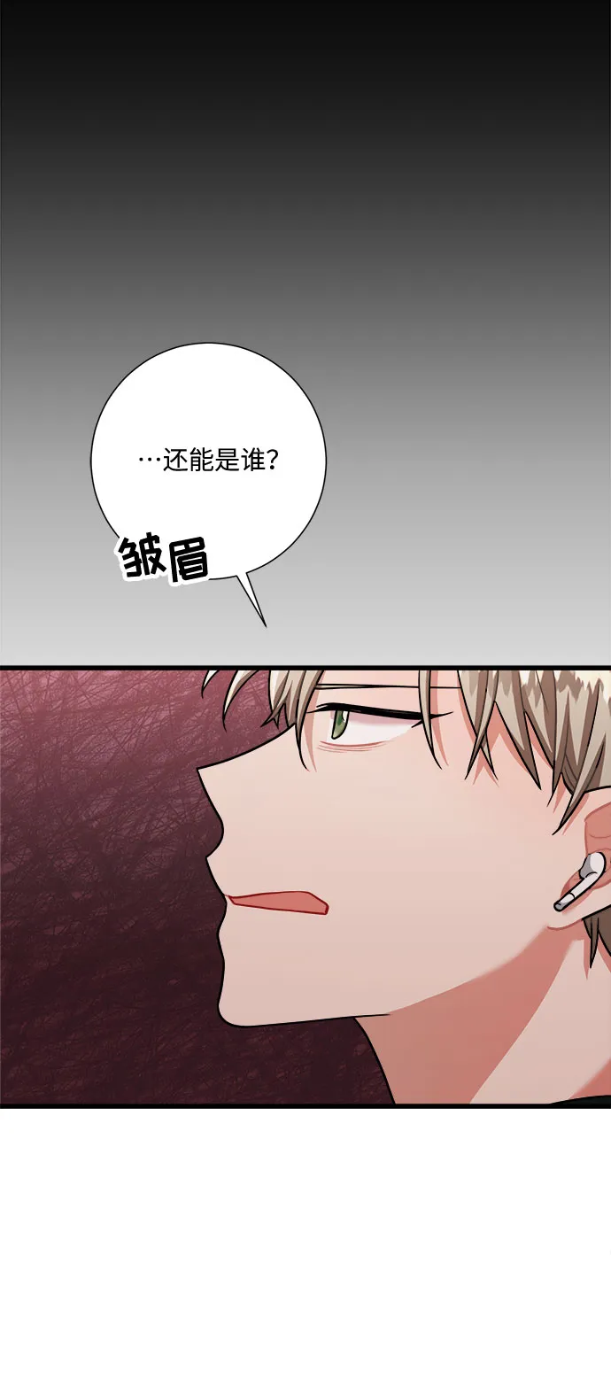 第20话 第41页