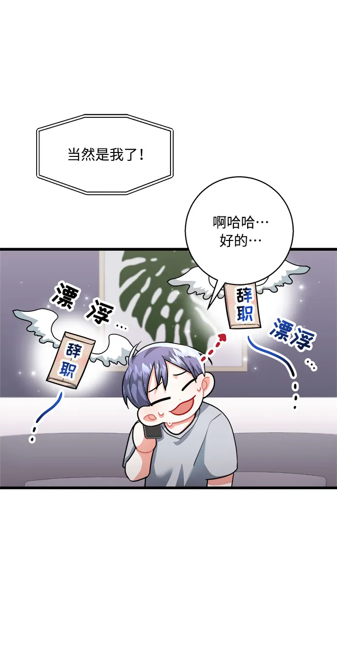 第20话 第42页