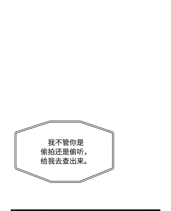 第20话 第44页