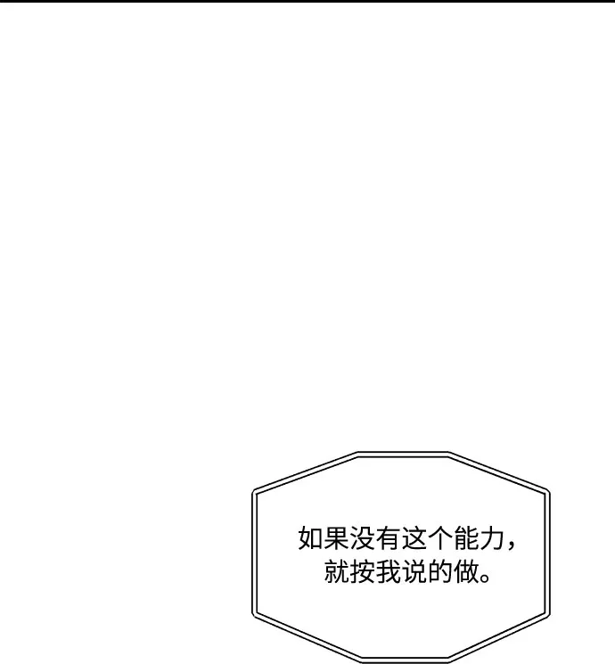第20话 第48页