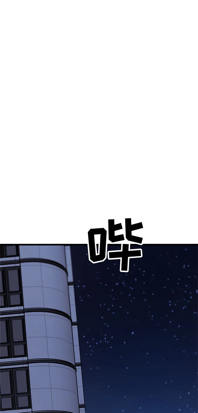 第20话 第50页