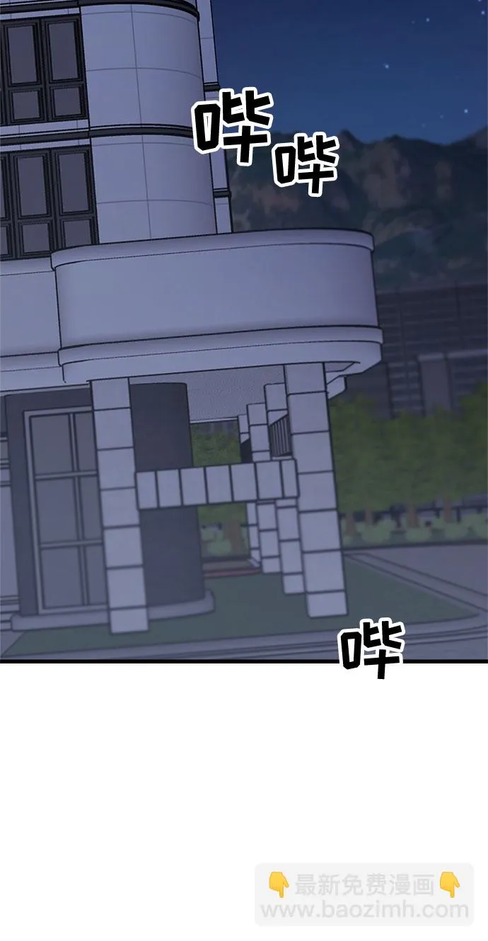 第20话 第51页