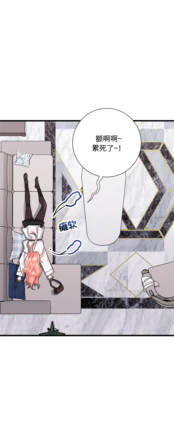 第20话 第52页