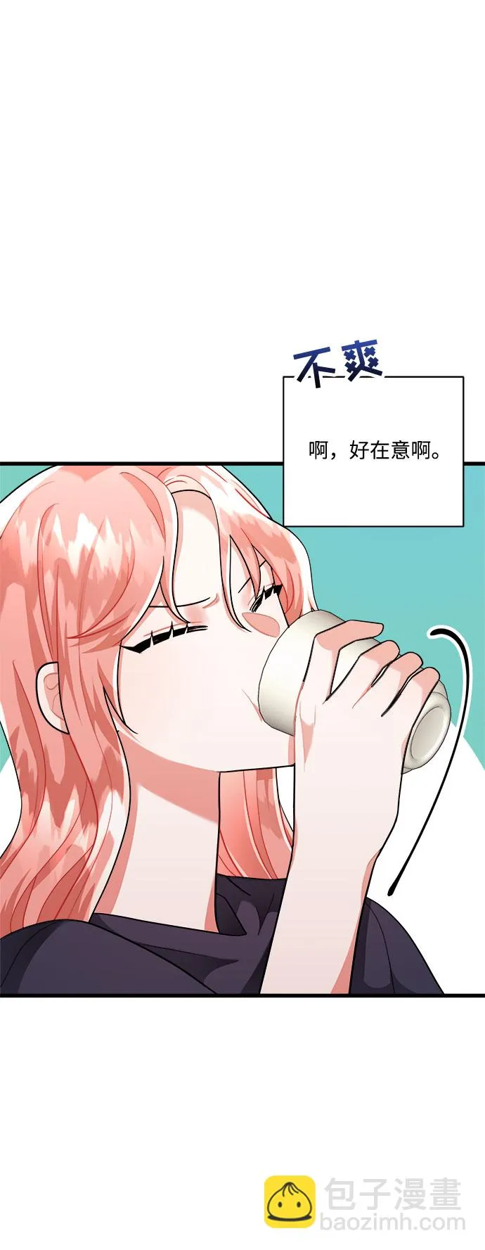 第20话 第61页