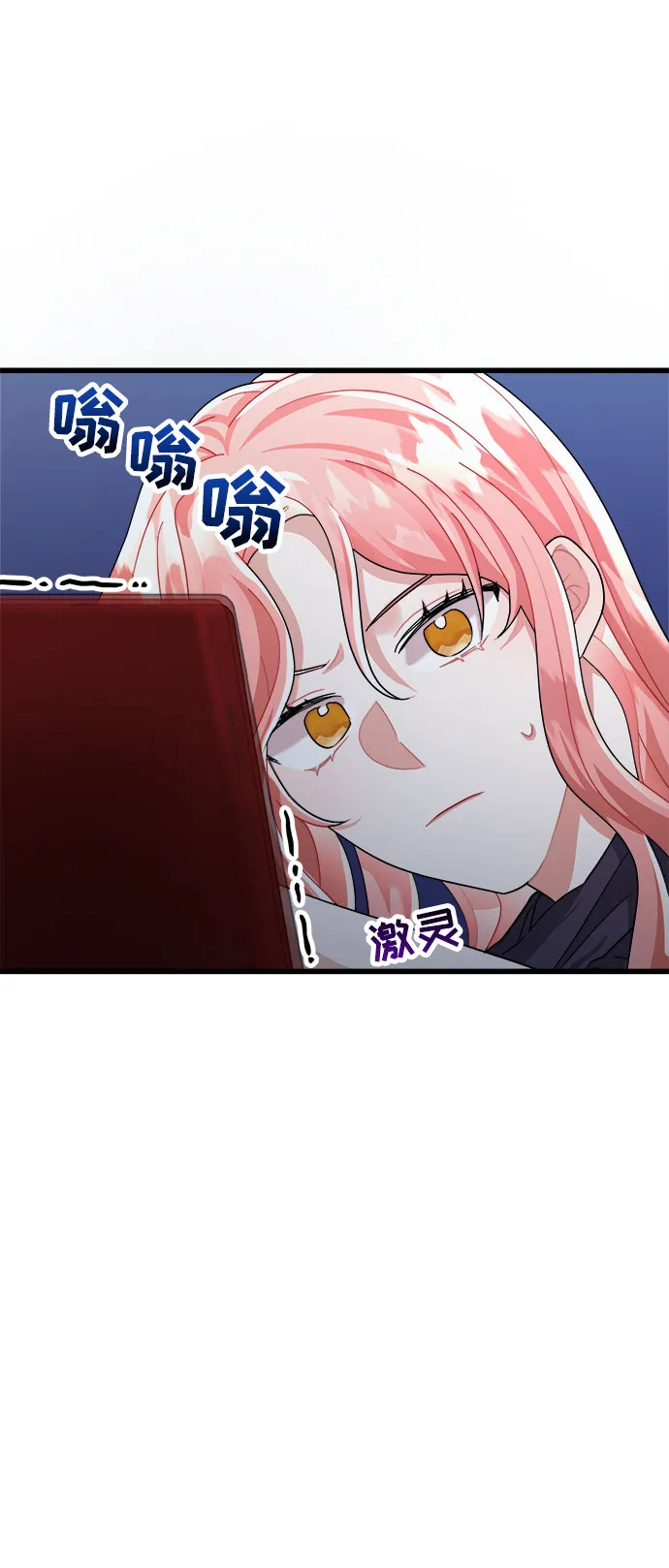 第20话 第65页
