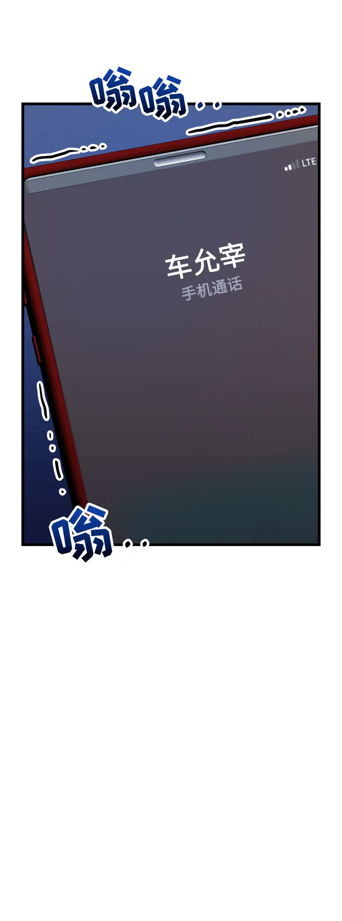 第20话 第66页
