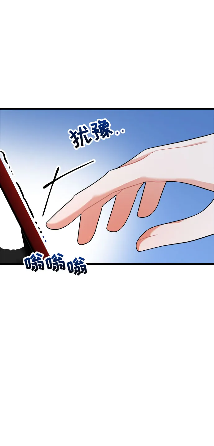 第20话 第68页