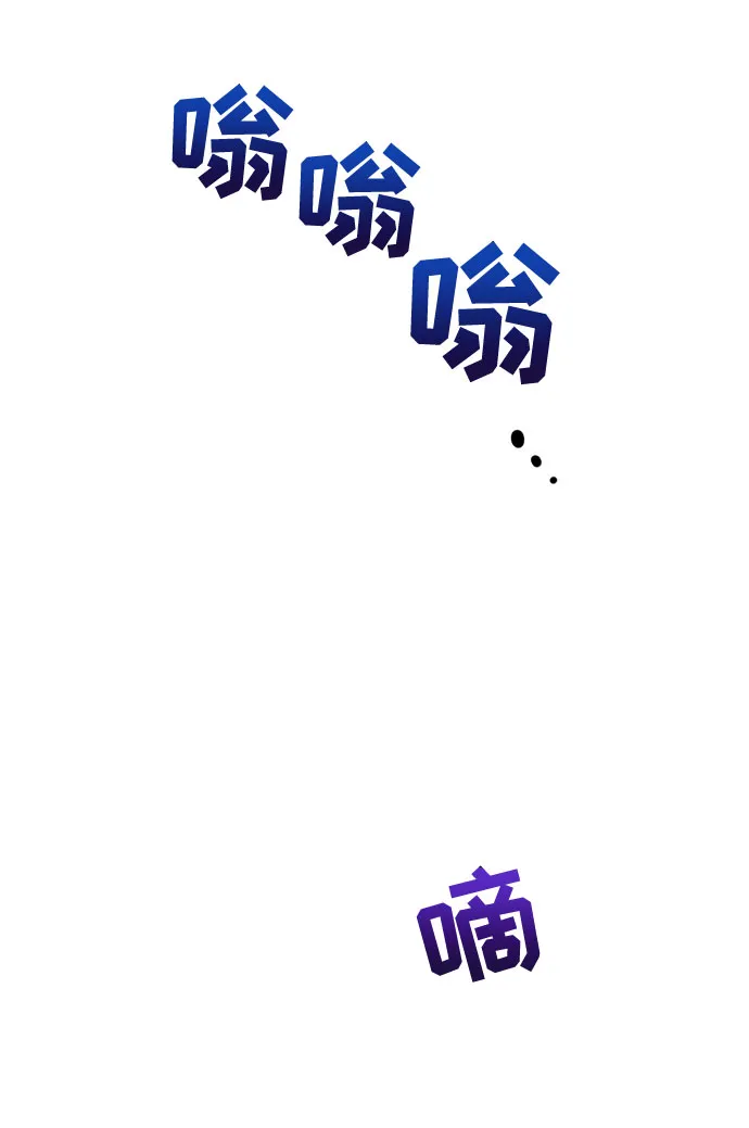 第20话 第70页