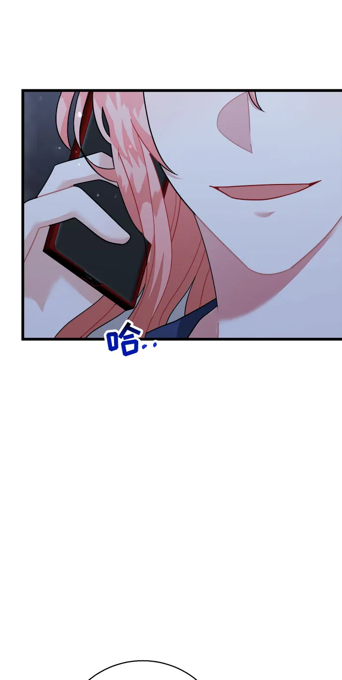 第21话 第4页