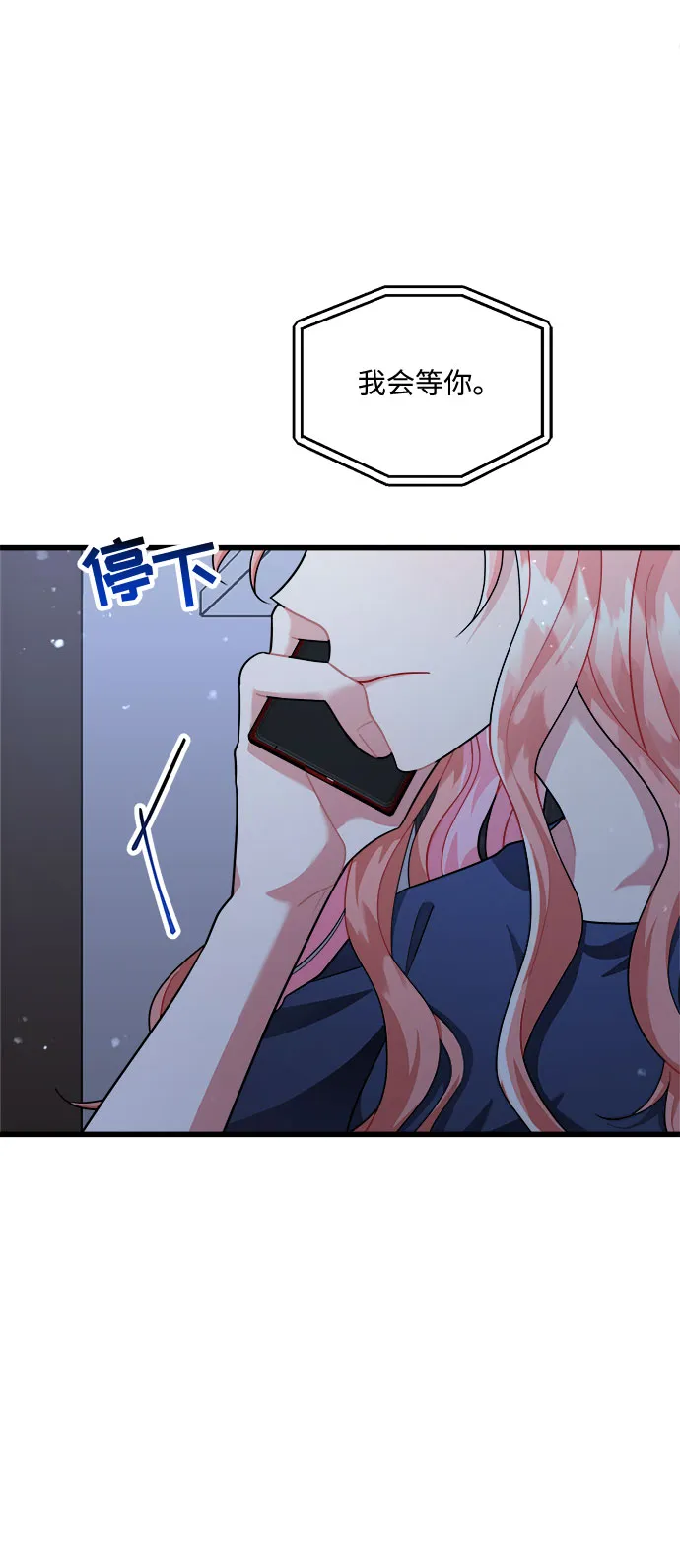 第21话 第12页