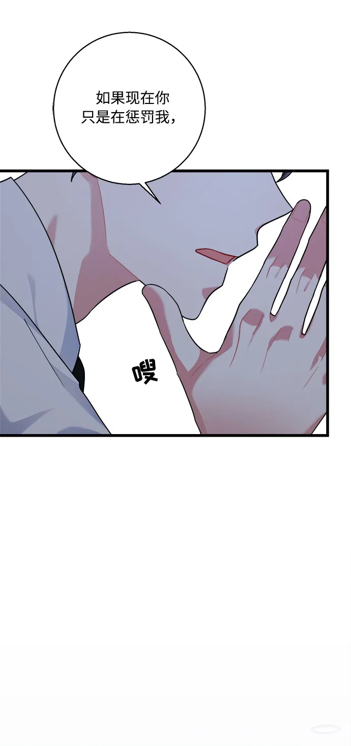 第21话 第13页