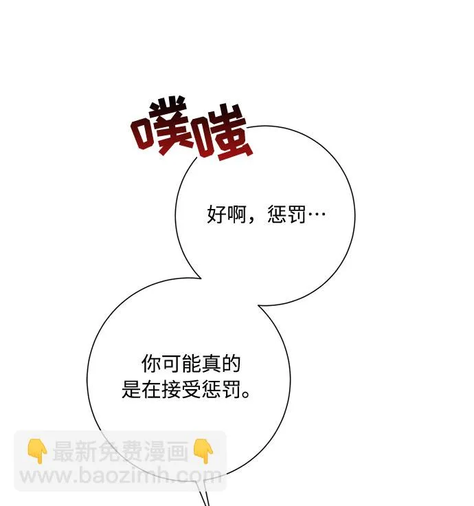 第21话 第16页