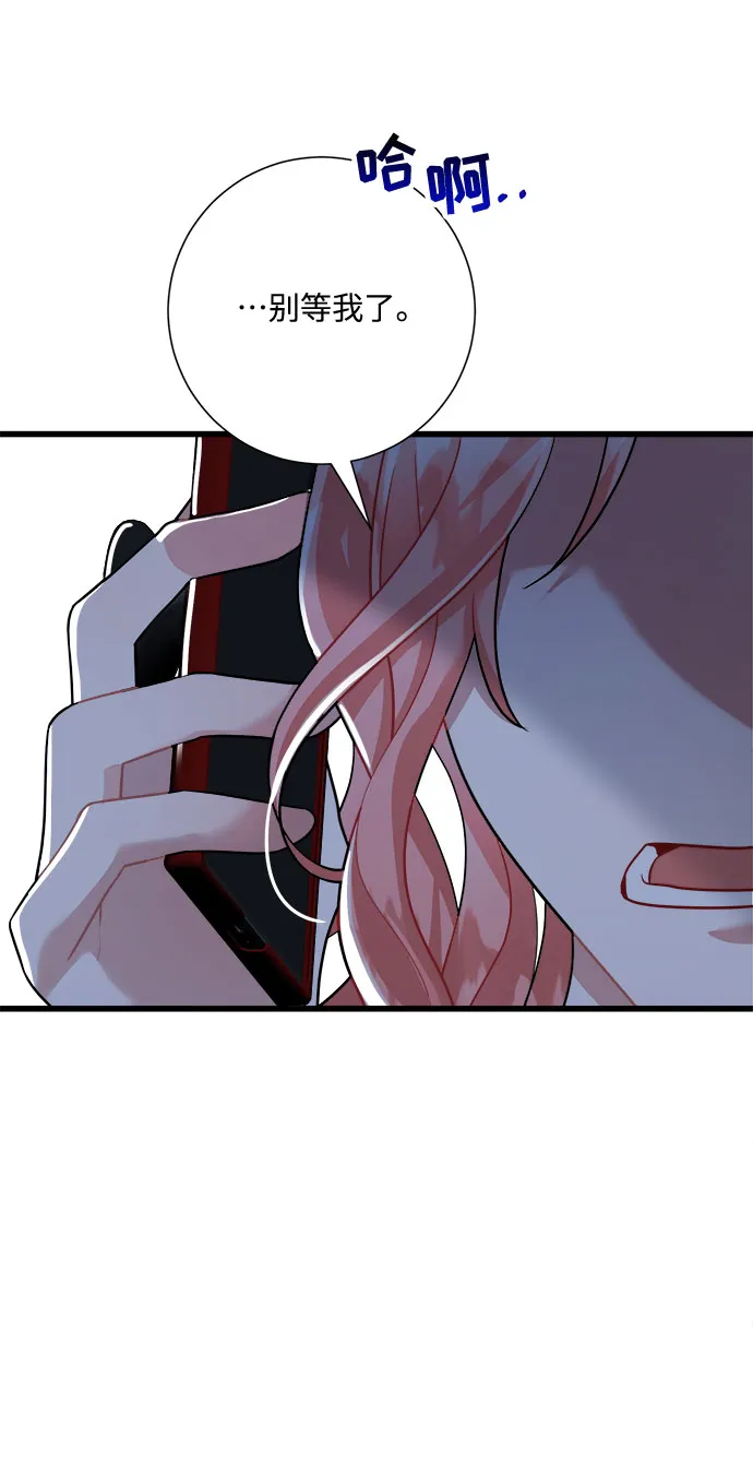 第21话 第20页