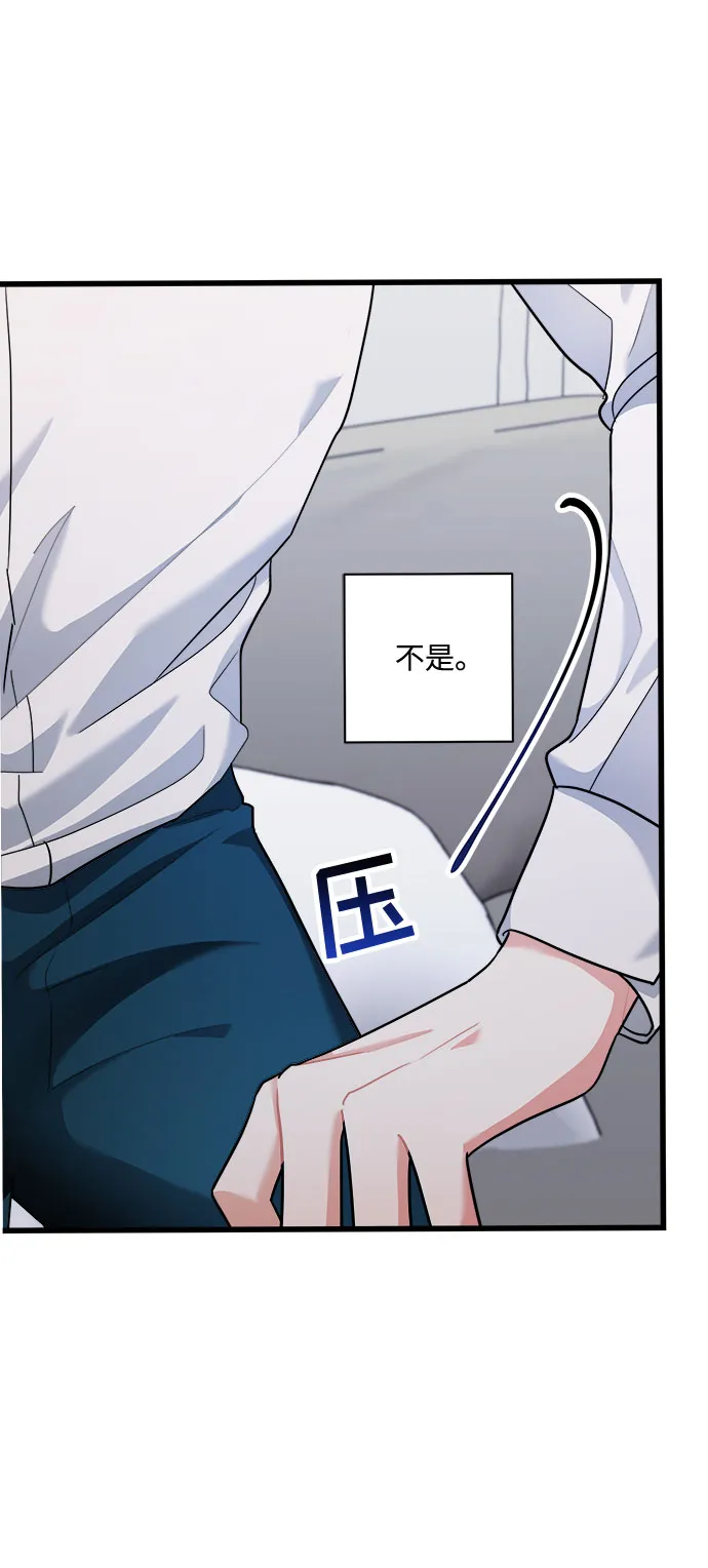 第21话 第24页