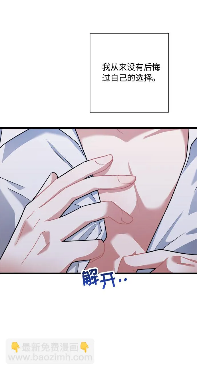 第21话 第26页