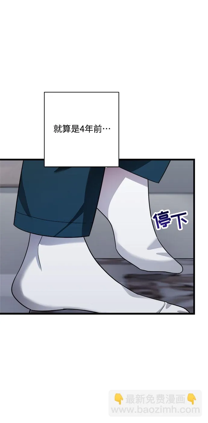 第21话 第27页