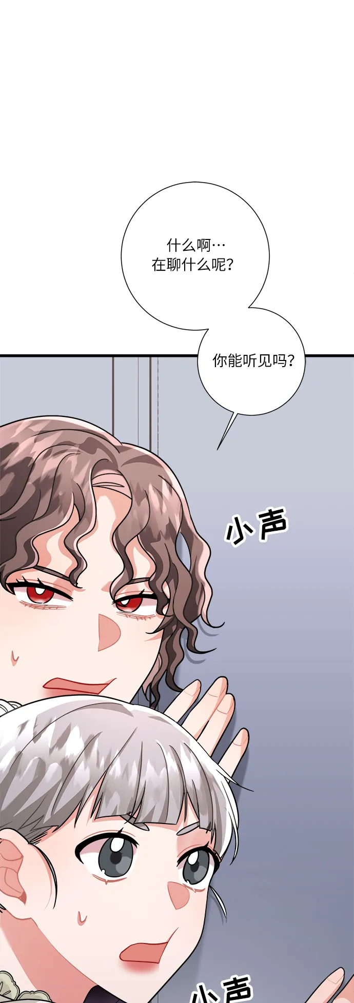 第21话 第34页