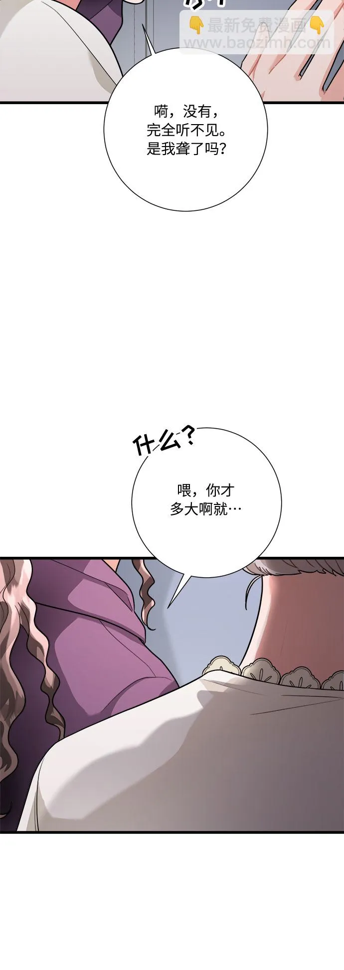 第21话 第35页