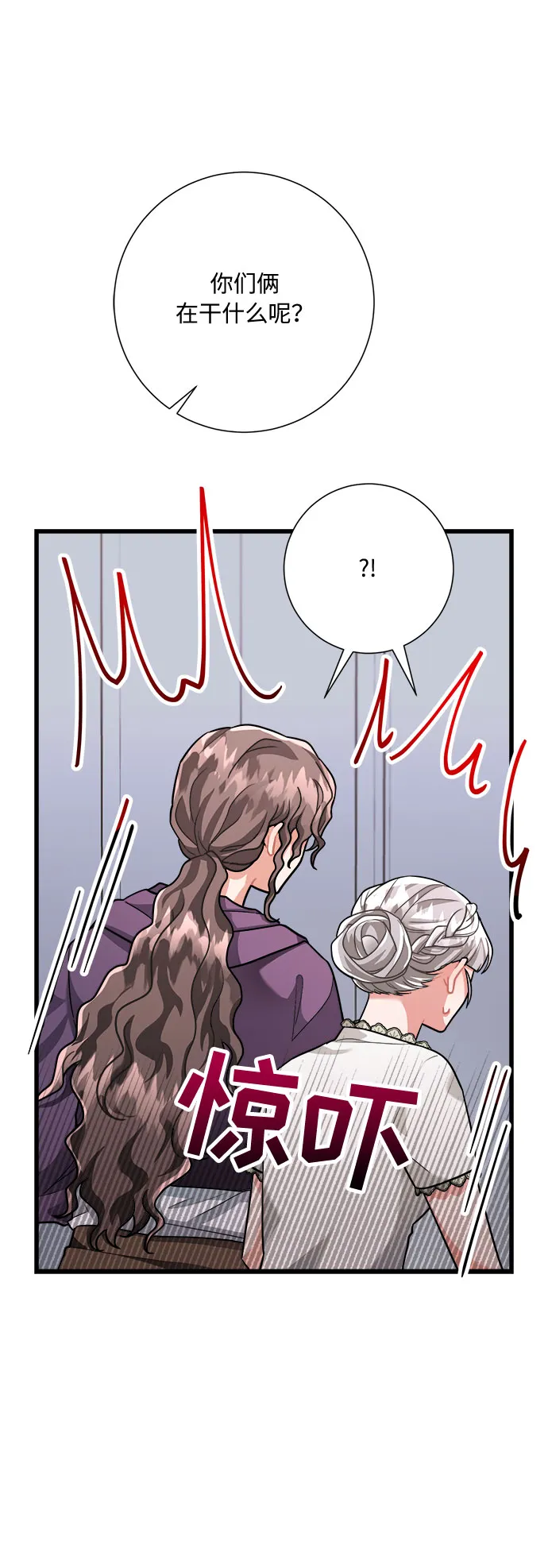 第21话 第36页