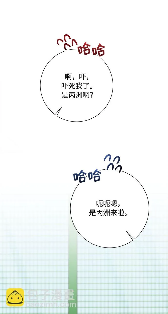 第21话 第37页