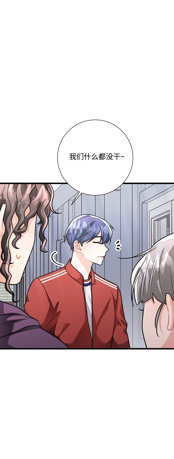 第21话 第39页