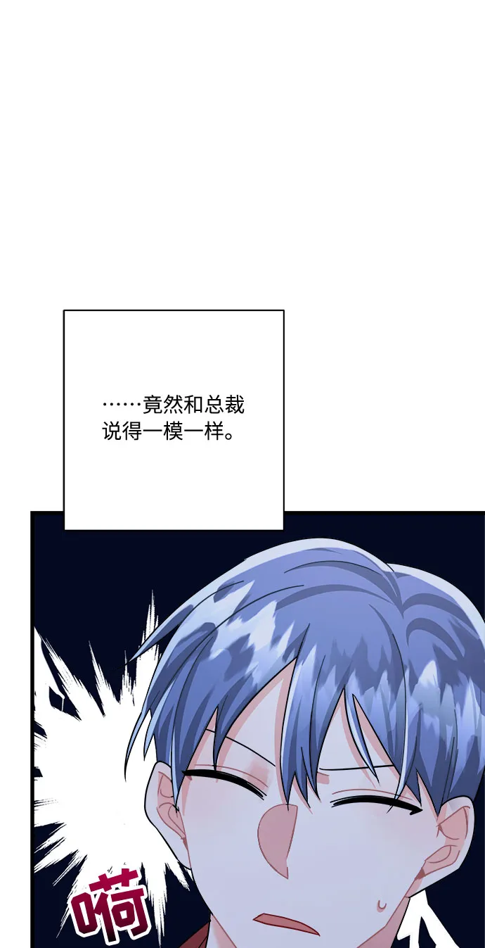 第21话 第46页