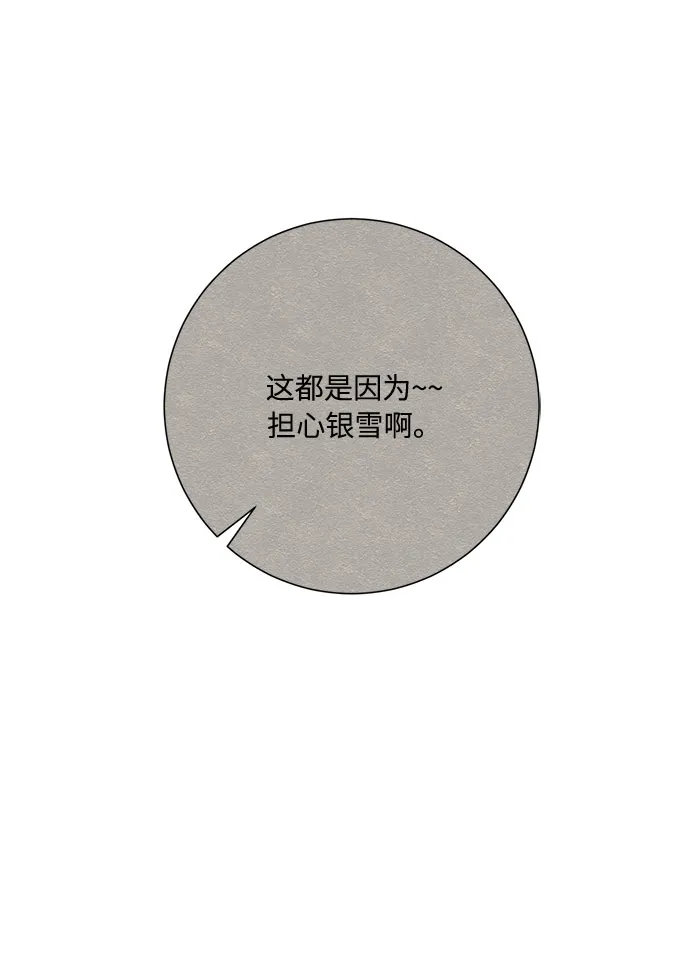 第21话 第49页