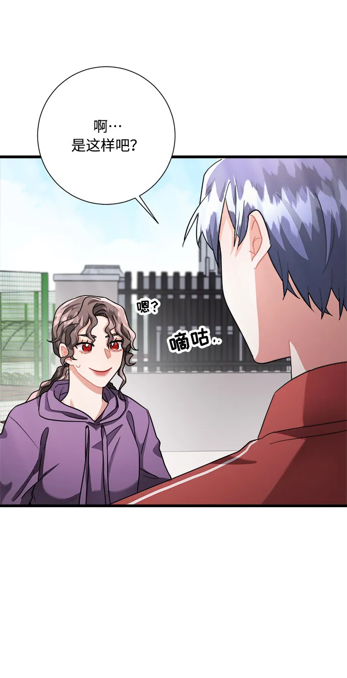 第21话 第50页