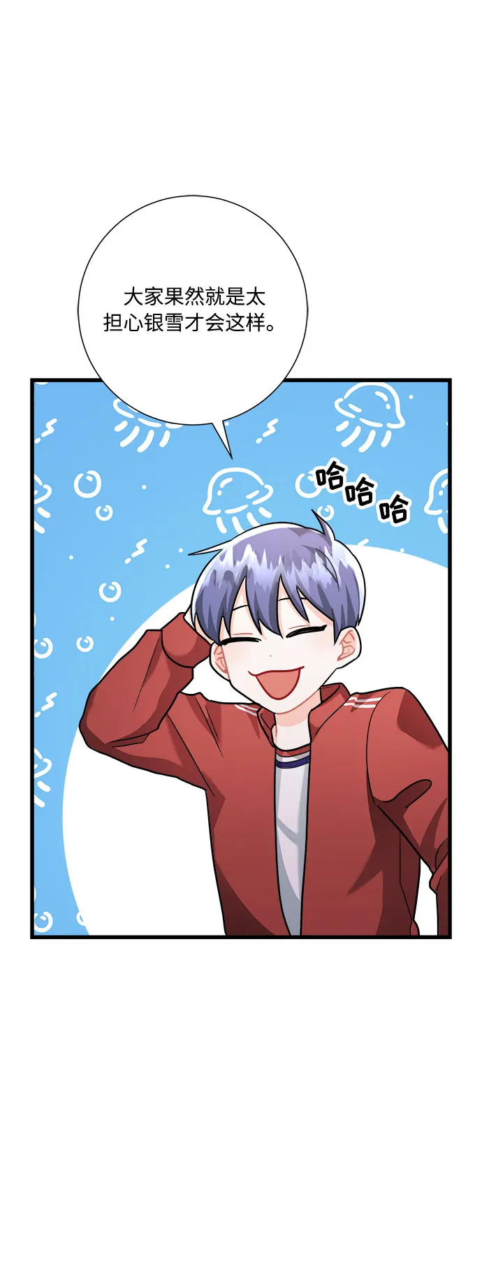 第21话 第51页