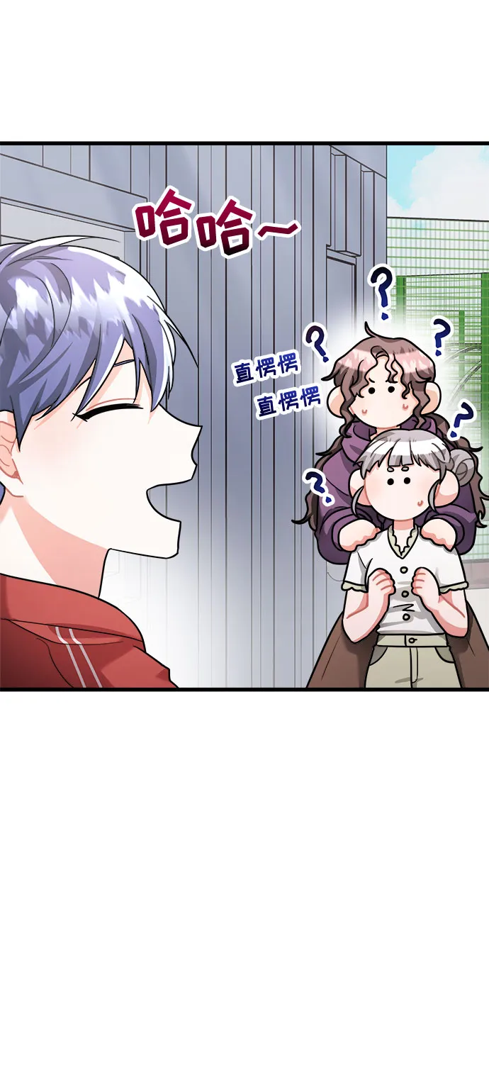 第21话 第52页