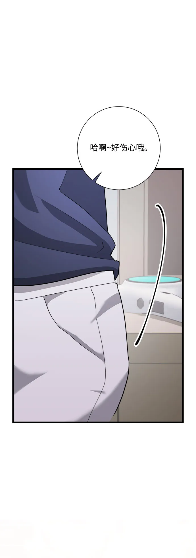第21话 第54页