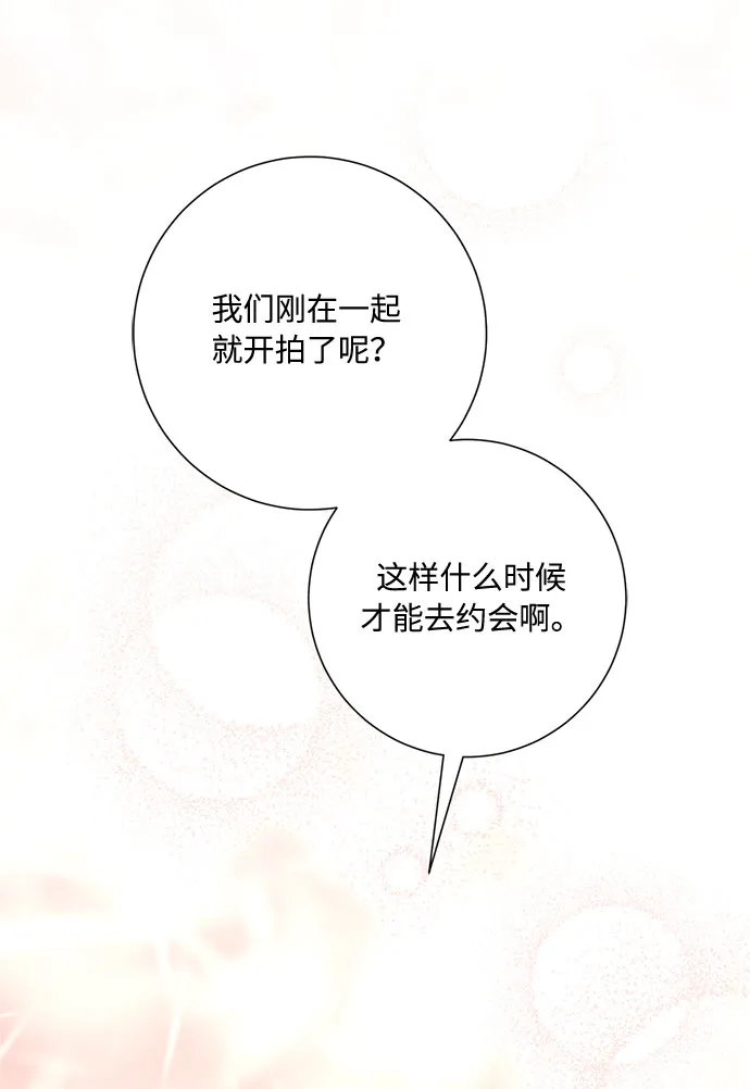 第21话 第55页