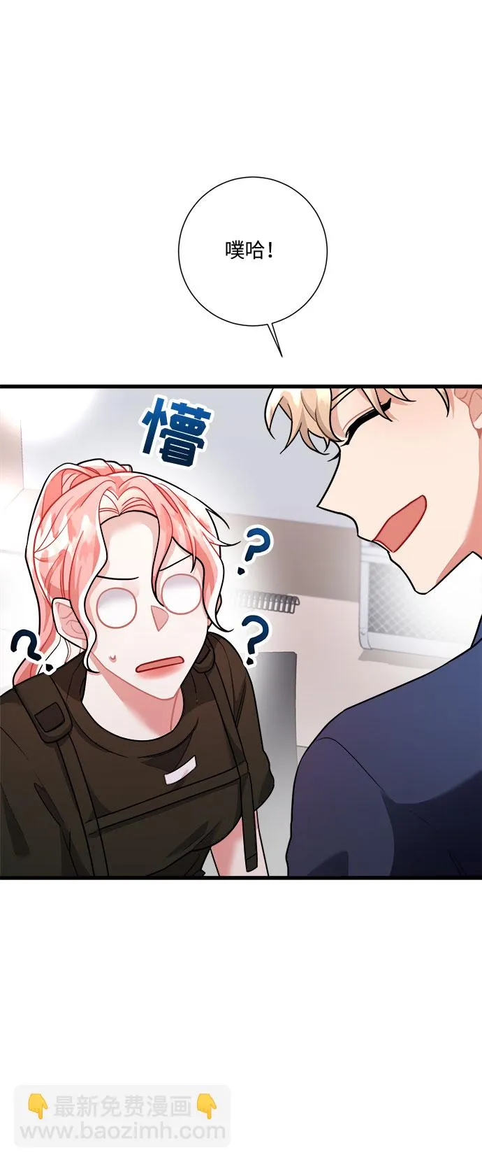 第21话 第59页