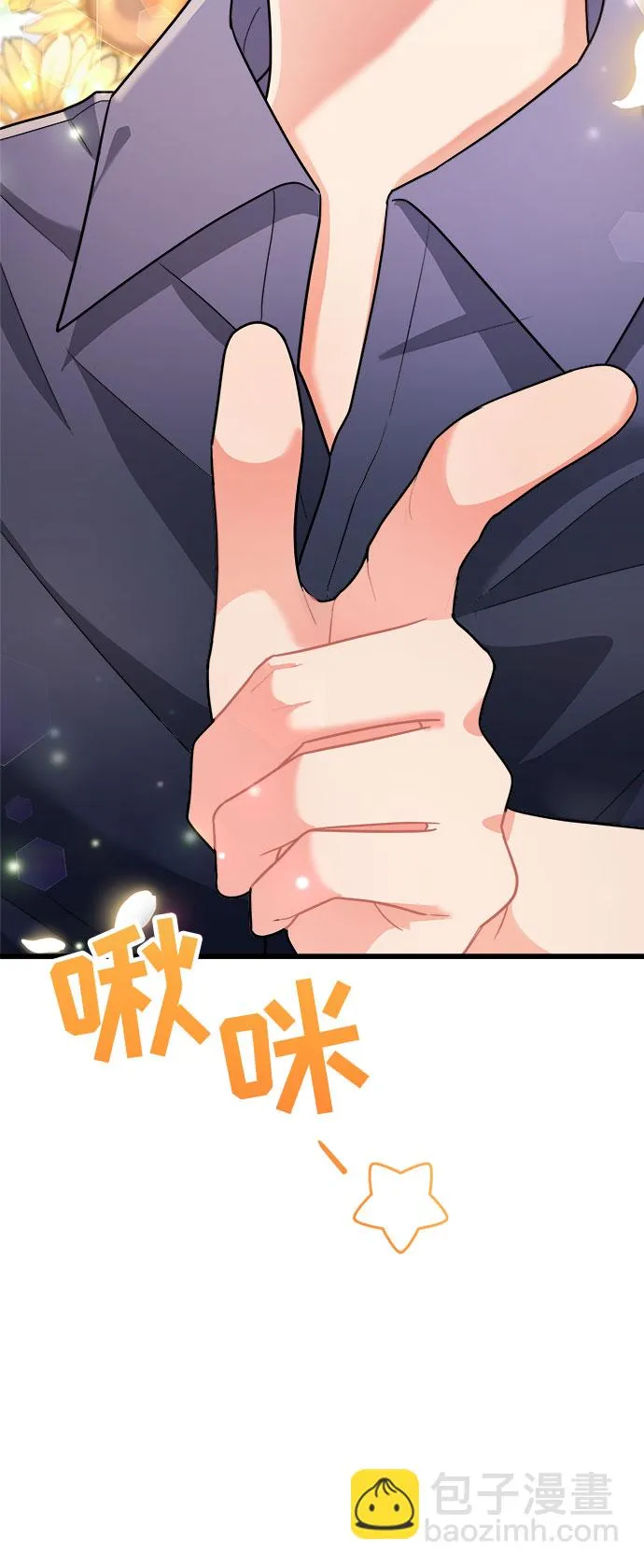 第21话 第65页