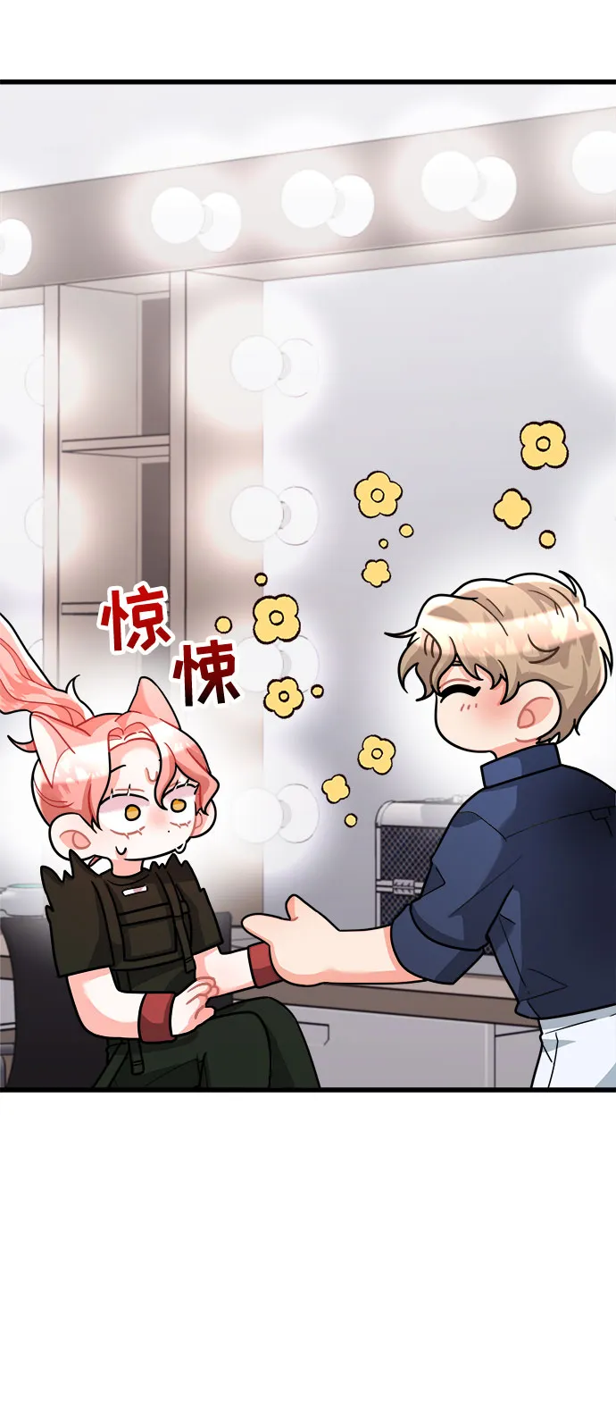 第21话 第66页